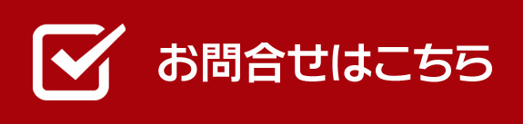 長崎 雀荘 まーじゃん シャロン
