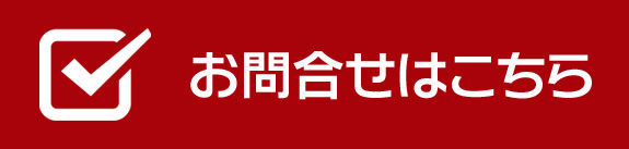 長崎 雀荘 まーじゃん シャロン