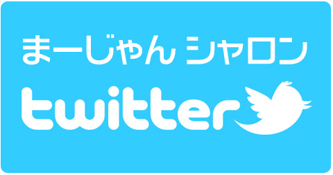 長崎 雀荘 まーじゃん シャロン